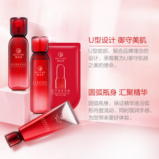 御泥坊 小红瓶美白淡斑化妆品4件套 (洁面乳100ml+润肤水150ml+润肤乳120ml+ 面膜30ml*7)