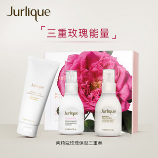 Jurlique 茱莉蔻 玫瑰保湿3件套 (花卉水50ml+乳液50ml+洁面80g)