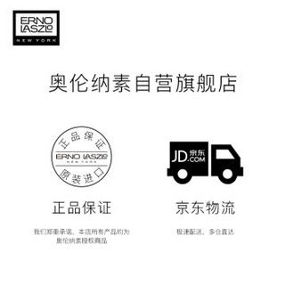 ERNO LASZLO 奥伦纳素 梦露挚爱经典礼盒6件套 (皂前乳60ml+洁面皂50g+滋润保湿护肤水60ml+焕颜修护眼霜5ml+清爽面膜+润泽晚霜15ml)