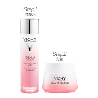 VICHY 薇姿 补水保湿2件套 (精华水100ml+乳霜50ml)