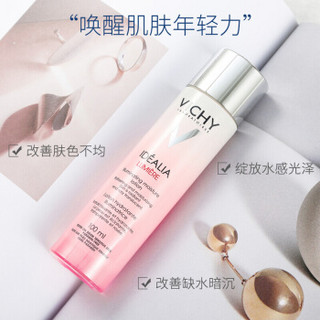 VICHY 薇姿 补水保湿2件套 (精华水100ml+乳霜50ml)