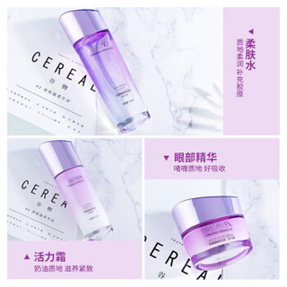 PROYA 珀莱雅 补水保湿7件套 (活力水150ml+活力霜50g+精华露20ml+活力乳20ml)