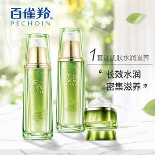 PEHCHAOLIN 百雀羚 水能量焕颜水乳4件套 （美容液90ml+焕颜乳90ml+眼霜10g+面膜*3）