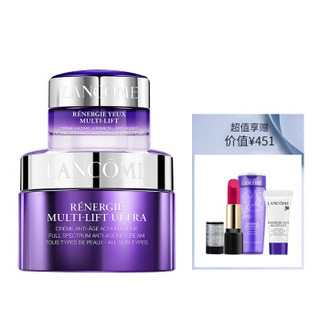 LANCOME 兰蔻 塑颜修护5件套 （雪花霜50ml+眼霜15ml+凝露50ml+眼霜5ml+唇膏1.6g）