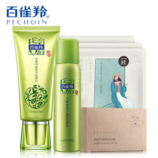 PEHCHAOLIN 百雀羚 深层洁净保湿补水2件套 (洁面乳95g+喷雾70ml)