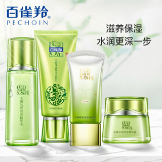 PEHCHAOLIN 百雀羚 补水保湿控油3件套 (洁面乳95g+精华水100ml+精华霜50g)