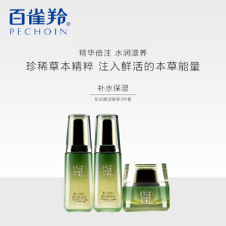 PEHCHAOLIN 百雀羚 肌初赋活紧致精华3件套 (紧肤水90ml+面霜50g+眼霜10g)