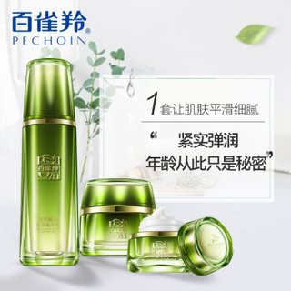 PEHCHAOLIN 百雀羚 肌初赋活紧致精华3件套 (紧肤水90ml+面霜50g+眼霜10g)