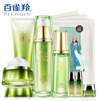 PECHOIN百雀羚套装补水保湿护肤 水能量焕采美肌套装(洁容膏80g+液70ml+乳90ml+面膜3片+眼霜10g+3件套)洗面奶水乳