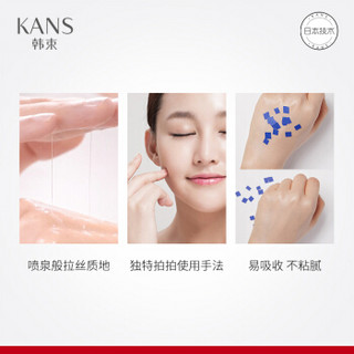 KanS 韩束 玻尿酸高保湿弹润水 195ml