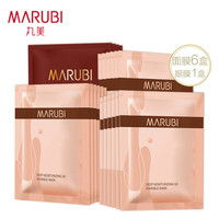 丸美MARUBI保湿面膜眼膜 深肌保湿护肤套装(面膜3片*6+眼膜4对1盒)补水保湿 滋润眼周 淡化细纹 淡化暗沉