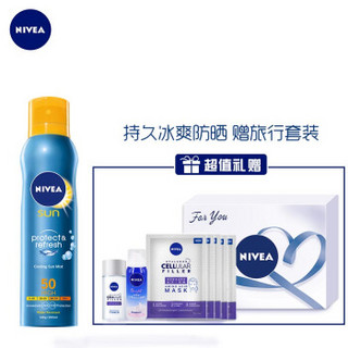 妮维雅(NIVEA)防晒套装礼盒 德国进口防晒喷雾200ml送旅行装（洁面慕斯60ml+紧致爽肤水30ml+紧致面膜5片）