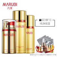 丸美MARUBI眼霜 弹力蛋白日夜护肤套装(眼霜10g*2+水100ml+乳80g）赠(眼霜3g*2+精华露20ml+眼膜4对+3件套)