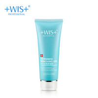 WIS 微希 去角质凝胶洁面啫喱 120ml