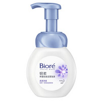 Biore 碧柔 净莹保湿 洁面泡沫 160ml *5件