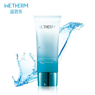  WETHERM/温碧泉 盈润保湿系列 洗面奶  120g