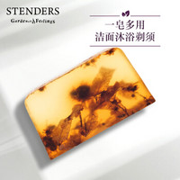 STENDERS 施丹兰 D1321 菩提花洁面精油皂 100g