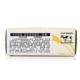 Cow 牛牌 牛乳石碱自然派洁面皂 100g