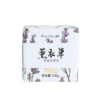 Pretty Valley 汇美舍 薰衣草舒缓香薰皂 100g