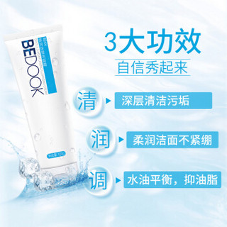 比度克（BeDOOK）碧艾柔润保湿洁面霜