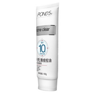 旁氏(POND’S)洗面奶 清痘控油 磨砂洁面膏100g(10效合1)