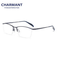 CHARMANT 夏蒙 眼镜框 男款近视半框商务钛合金藏青色轻巧纤细时尚眼镜架CH10331 NV 55mm