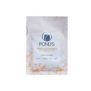 旁氏(POND'S)氨基酸面膜 米粹润泽面膜 10片装(补水滋养)