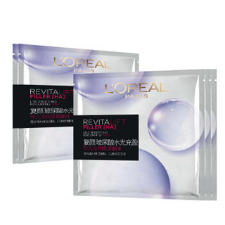 L'OREAL PARIS 巴黎欧莱雅 巴黎欧莱雅复颜玻尿酸导入膨润面膜 水光充盈淡纹高保湿