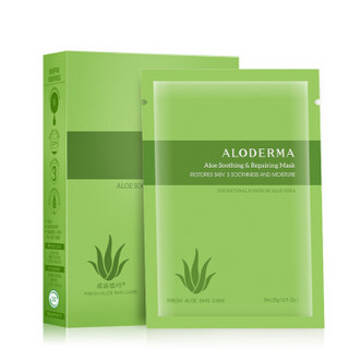 Aloe Derma 瑷露德玛 芦荟舒缓修护面膜 5片