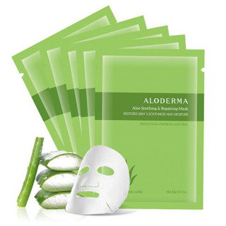 Aloe Derma 瑷露德玛 芦荟舒缓修护面膜 5片