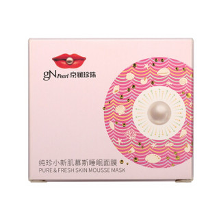 京润珍珠 小新肌睡眠面膜 100g