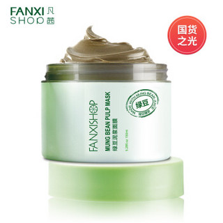 凡茜（fanxi）绿豆泥浆面膜150ml（清火祛痘清洁收缩毛孔洁面面膜泥）
