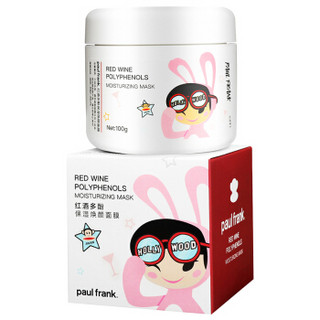 paul frank 美国潮牌大嘴猴 红酒多酚保湿亮肤睡眠面膜（需清洗） 100g