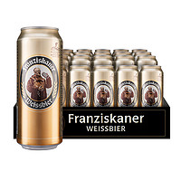 范佳乐 教士（Franziskaner）范佳乐教士白啤听装小麦啤酒整箱 国产500ml*24罐整箱