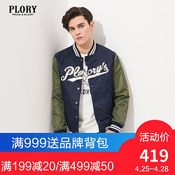 PLORY春季潮流字母刺绣立领男女情侣夹克外套POJJ863002