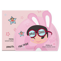 paul frank 美国潮牌大嘴猴紫苏补水面膜 女士保湿平衡26ml×5