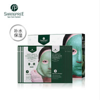  SHANGPREE/香蒲丽 舒敏补水 女士面膜