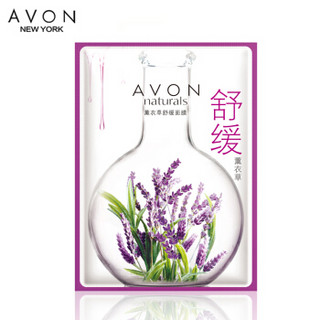 雅芳 AVON 植物修护舒缓面膜12片