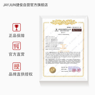 JAYJUN 小黄人 随意贴面膜 5片