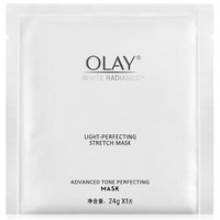 Olay 玉兰油 水感透白光塑钻纹弹力小白瓶面膜 15片 赠同款 15片