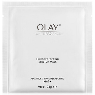 Olay 玉兰油 水感透白光塑钻纹弹力小白瓶面膜 15片 赠同款 15片