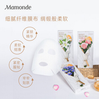 梦妆(Mamonde)花语蜜意蜂胶蜡菊紧致弹润面膜 5片/盒 (鲜花蜜面膜,补水保湿)