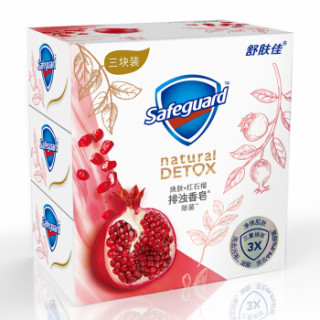 舒肤佳 焕肤红石榴香皂