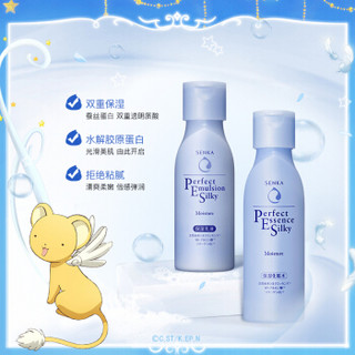 SENKA 珊珂 丝润保湿护肤小樱定制款礼盒 (200ml+150ml)