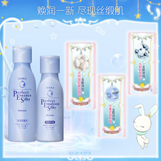 SENKA 珊珂 丝润保湿护肤小樱定制款礼盒 (200ml+150ml)