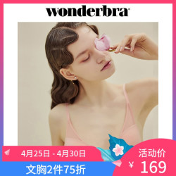 wonderbra 桃色三角杯提拉聚拢胸型网纱舒适文胸 *2件