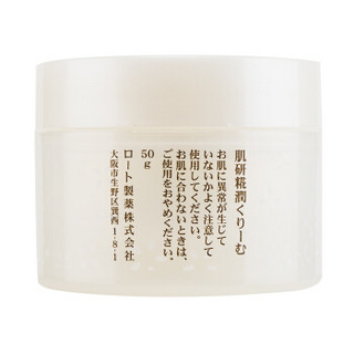 Hada Labo 肌研 糀润 50ml