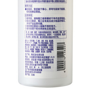 SENKA 珊珂 丝润焕白爽肤水 200ml