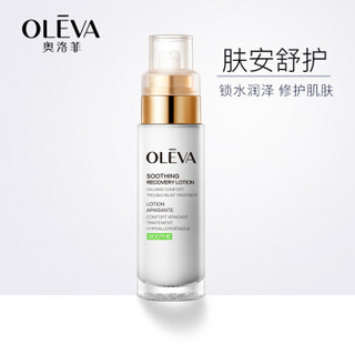 OELVA 奥洛菲 肤安舒护润泽乳 80ml