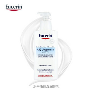 Eucerin 优色林 水平衡保湿润体乳 400ml